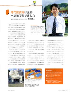 bpimg2007 ur‗miyagi wo