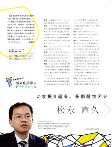 bpimg2008 ur‗miyagi wo