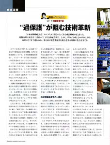 bpimg2023 nik hyogo wo