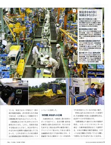 bpimg2024 nik hyogo wo