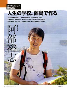 bpimg2029 nik shimane wo