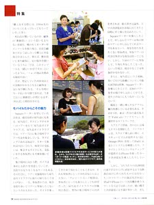 bpimg2039 nik kagoshima wo