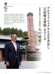 bpimg2042 new saga wo
