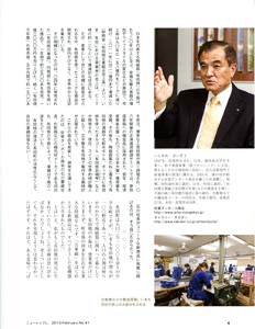 bpimg2043 new saga wo