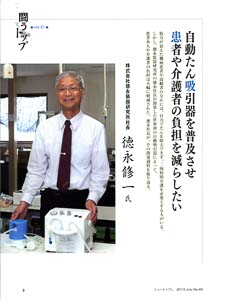 bpimg2049 new oita wo