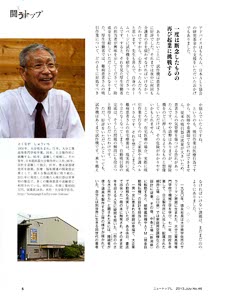 bpimg2051 new oita wo