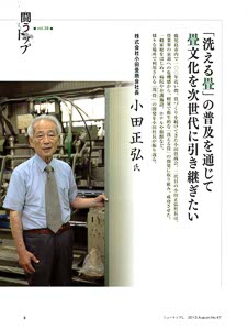 bpimg2054 new kagoshima wo