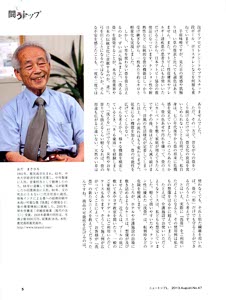 bpimg2056 new kagoshima wo