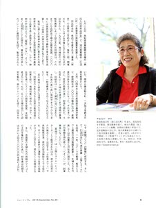bpimg2059 new kouchi wo