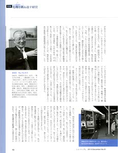 bpimg2070 new aomori wo (1)