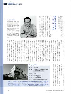 bpimg2073 new mie wo