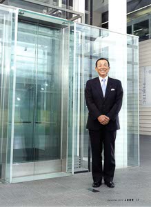 bpimg2082 jin shiga wo