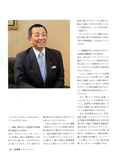 bpimg2084 jin shiga wo