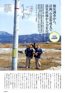 bpimg2099 ur‗iwate wo