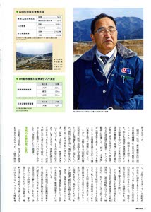 bpimg2100 ur‗iwate wo