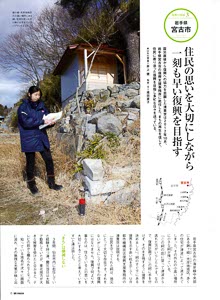 bpimg2104 ur‗iwate wo