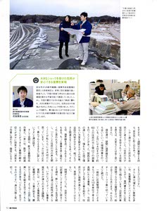 bpimg2106 ur‗iwate wo