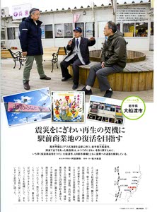 bpimg2109 ur‗iwate wo