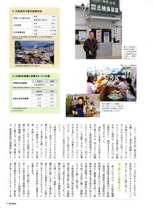 bpimg2110 ur‗iwate wo