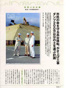 bpimg2114 ur‗iwate wo