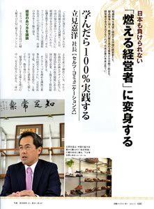 bpimg2149 nik shiga wo