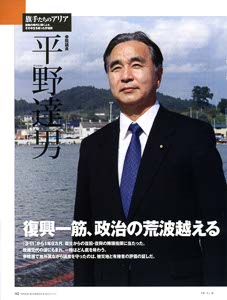 bpimg2160 nik‗iwate wo