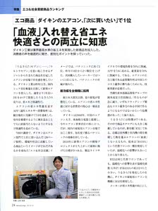 bpimg2164 nik shiga wo