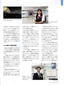 bpimg2165 nik shiga wo