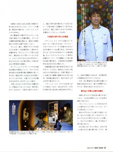 bpimg2194 nik hyogo wo