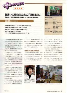 bpimg277 nik hyogo wo