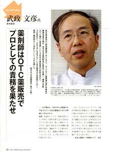 bpimg279 nik miyagi wo