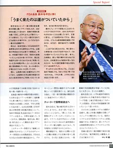 bpimg3003 nik shizuoka wo
