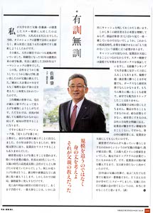 bpimg3020 nik shizuoka wo
