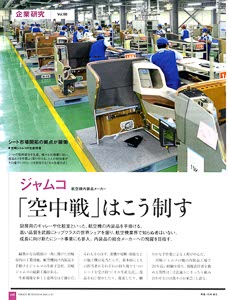 bpimg3024 nik miyazaki wo