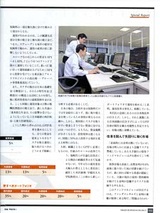 bpimg3025 nik shimane wo