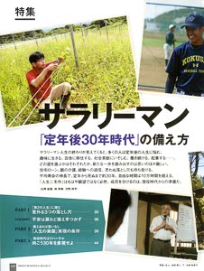 bpimg3035 nik‗yamagata wo