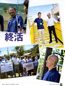 bpimg3036 nik‗nagano wo