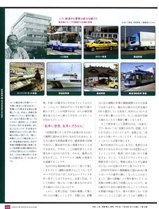 bpimg3041 nik okayama wo
