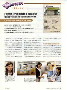 bpimg304 nik‗tochigi wo