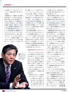 bpimg3053 nik shizuoka wo