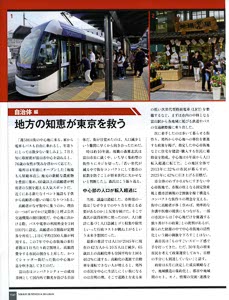 bpimg3085 nik‗toyama wo