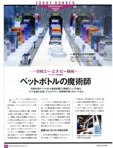 bpimg3086 nik‗nagano wo