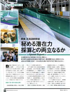 bpimg3115 nik hokkaido wo