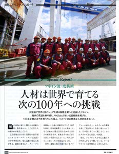 bpimg3121 nik hiroshima wo