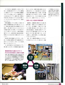 bpimg3149 nik‗ishikawa wo