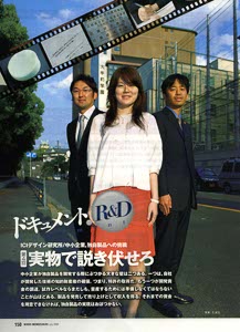 bpimg316 nik‗osaka wo