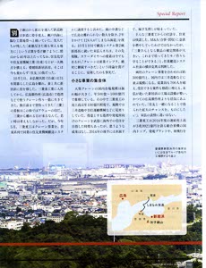 bpimg3192 nik ehime wo