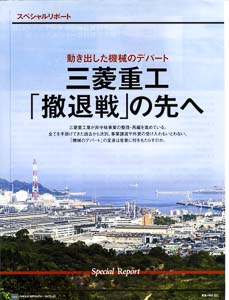 bpimg3193 nik ehime wo