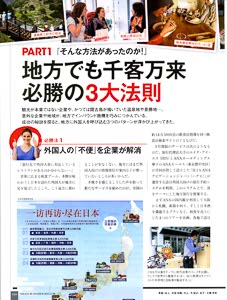 bpimg3197 nik wakayama wo