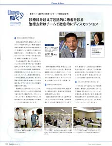 bpimg3207 nik‗chiba wo